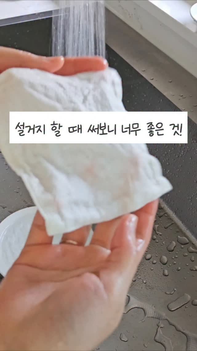lumi_haru 게시물 이미지: 기름기도 부드럽게 닦이고,
좁은 틈새에도 쏙쏙 잘 들어가요 😆

설거지 할 때
헹굼...