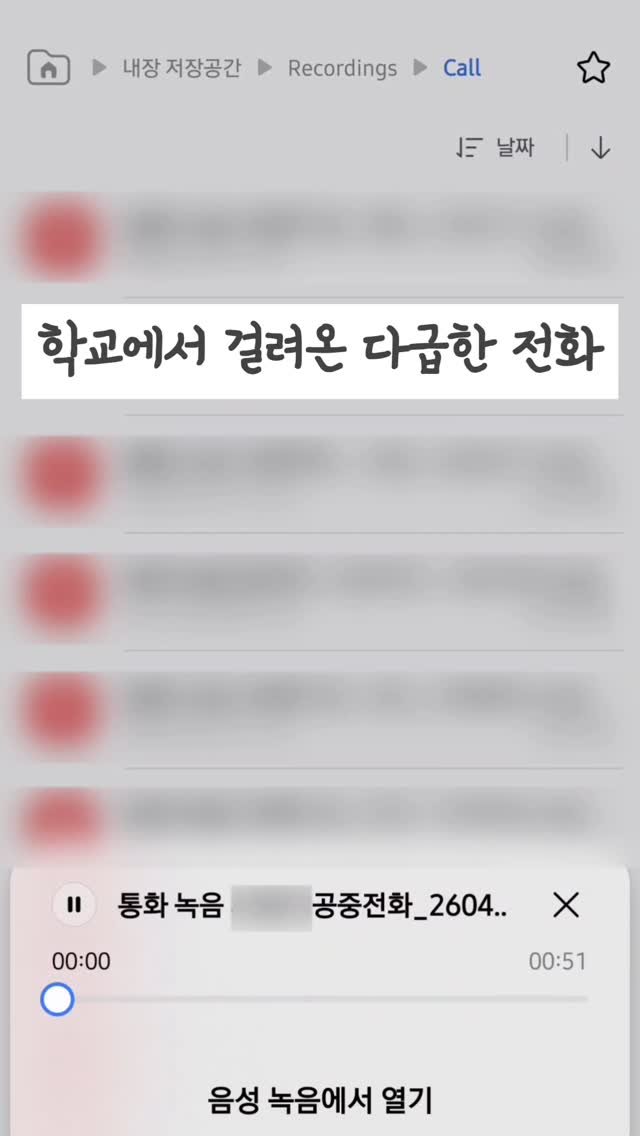 lumi_haru 게시물 이미지: 추억의 콜렉트콜 ㅋㅋ

오랜만에 올리는 릴스가
이런 영상이 될 줄이야 🤭

아이가...