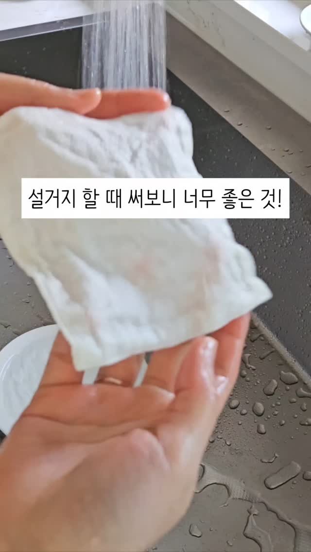 lumi_haru 게시물 이미지: #공구마감

🟠 3차 공구는 모두 마감되었습니다 🟠

🎀 다정한하루 소창 3차 공구...