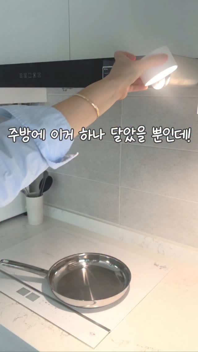lumi_haru 게시물 이미지: 큰돈 들이지 않고 주방 분위기 바꾸는
가장 쉬운 방법 2가지 💛

저장해뒀다가...