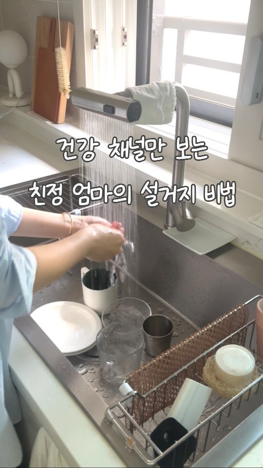 lumi_haru 게시물 이미지: 드라마는 도저히 집중이 안 되서
못 보겠다 하시는 친정 엄마 👨‍🦱 

혹시,...