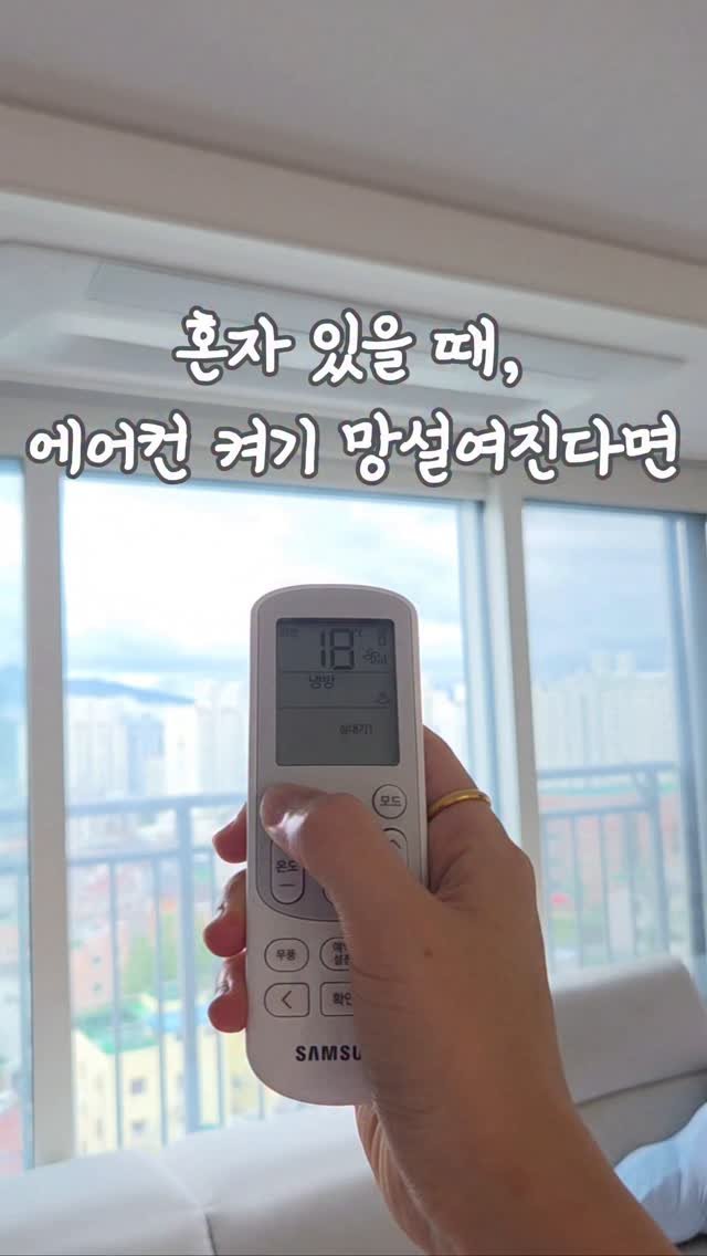 lumi_haru 게시물 이미지: 놓치지 마세요!🤗

✨️ 루메나 탁상형 선풍기 (1+1)

올 여름 마지막, 단독...