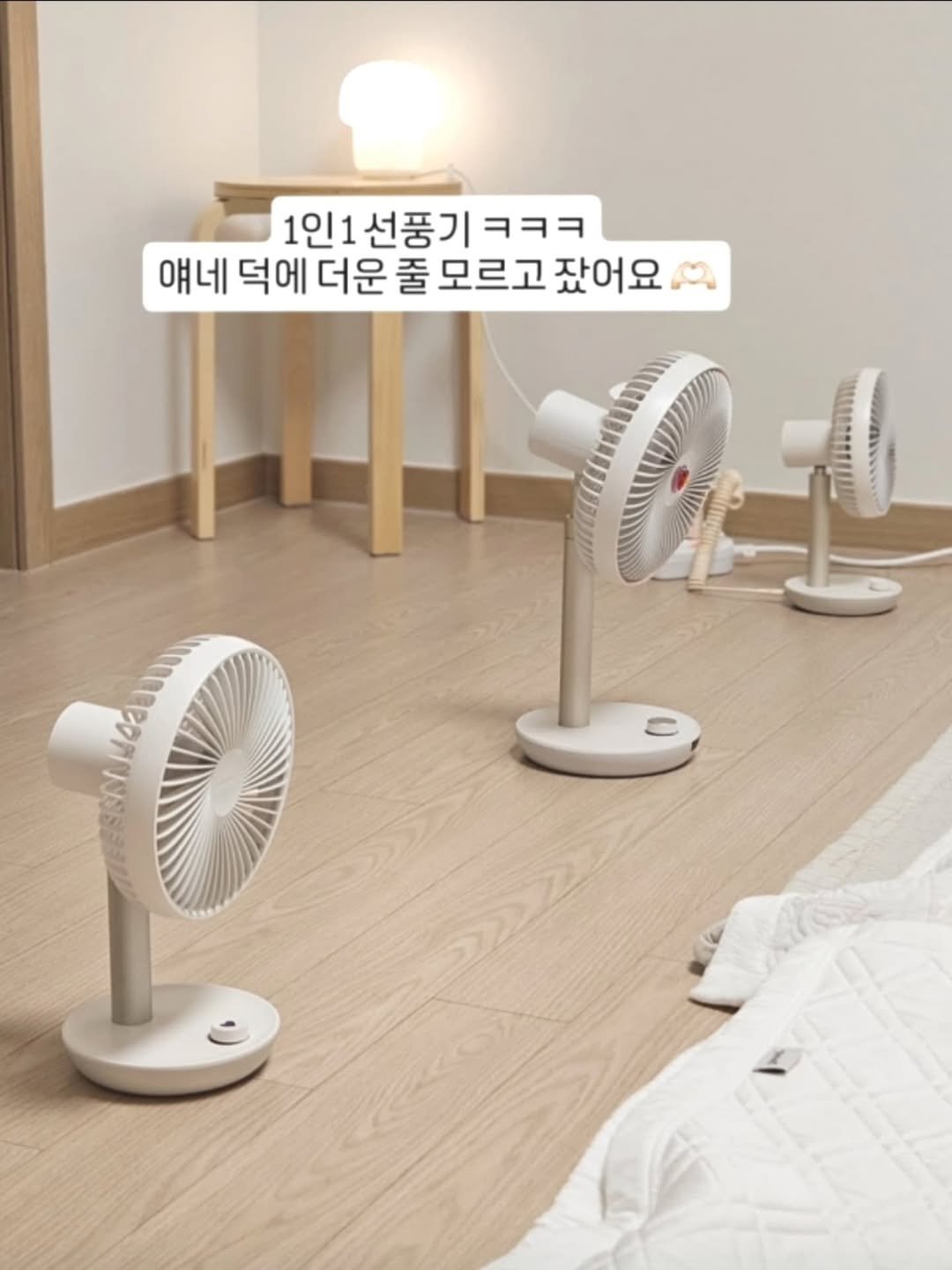 Photo by 루미하루 on July 19, 2025.