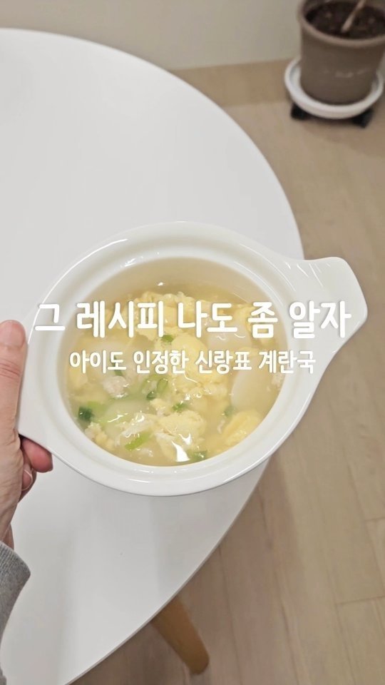 lumi_haru 게시물 이미지: 목소리로 설명해요 :) 딸이 아빠는 요리사라는데 ☺️

저희 신랑은 고기를 참...