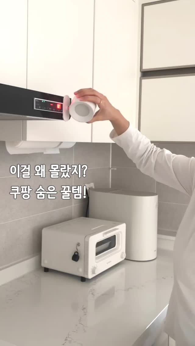 lumi_haru 게시물 이미지: 그동안 이런 조명이 정말 필요했는데 말이죠 😆

컴컴한 주방 구석까지 밝게 비춰주는...