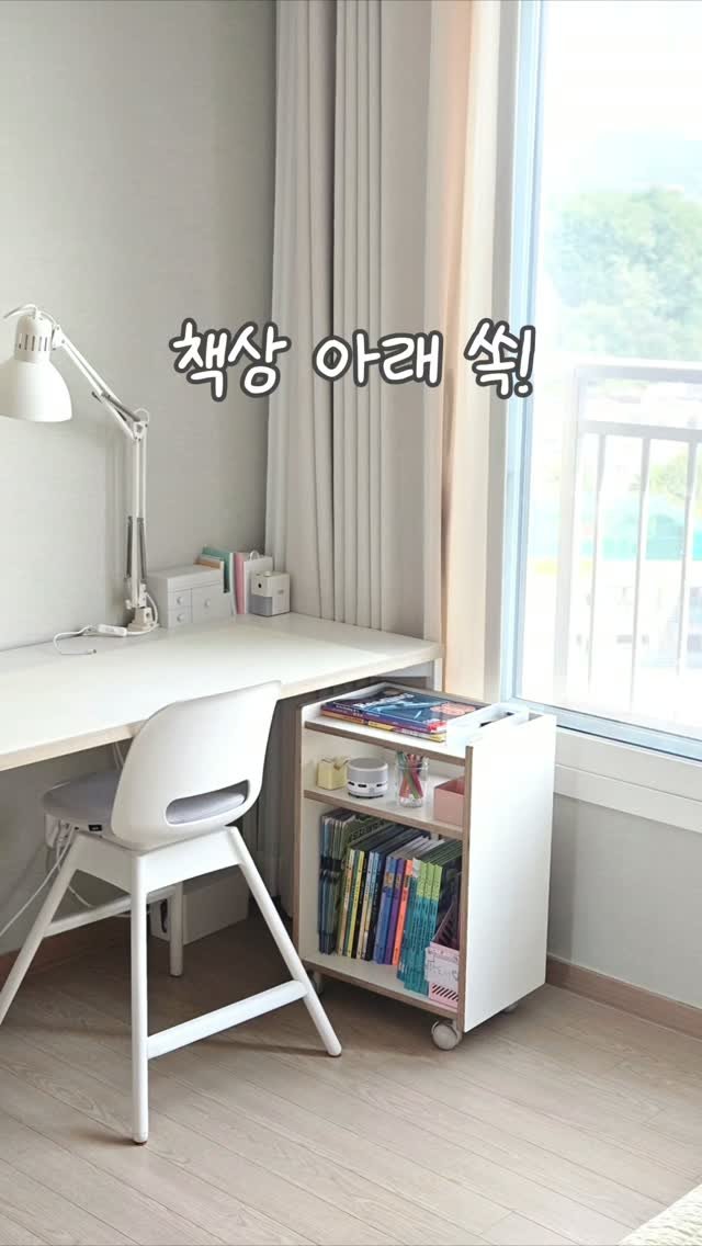 lumi_haru 게시물 이미지: #공구마감

✨️ 모디 북카트 4차 공구 
알림 원하시는 분들은 댓글 남겨주세요...
