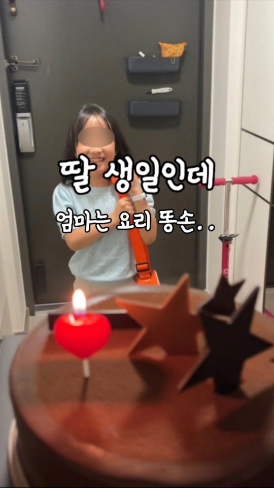 lumi_haru 게시물 이미지: 요리에는 늘 자신이 없지만
그래도 벌써 11년차 주부.
제게도 잘하는 메뉴가...