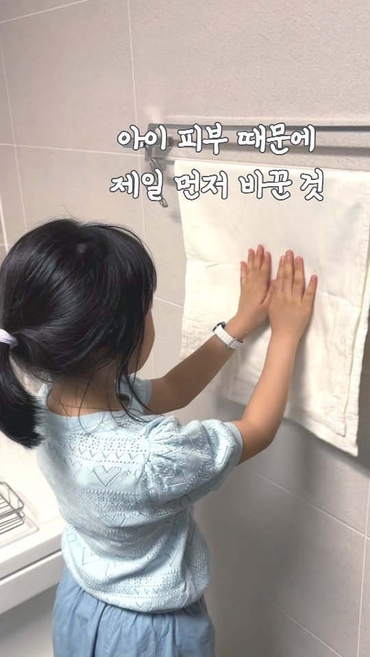 lumi_haru 게시물 이미지: 엄마의 마음으로 고른 정착템 🙌🏻 

📍4/26 일요일까지 연장 진행 💛

아이...