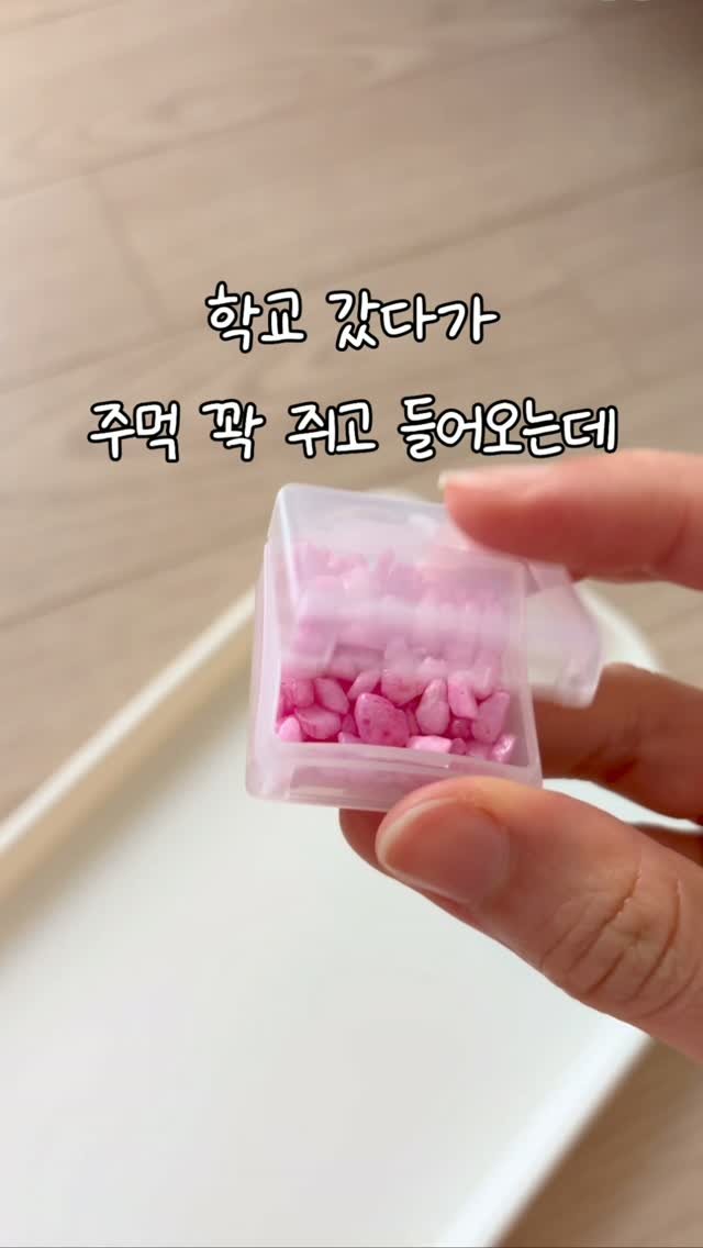 lumi_haru 게시물 이미지: 근데 
엄마는 진짜 궁금하다.

총도 없으면서 비비탄 총알은
왜...