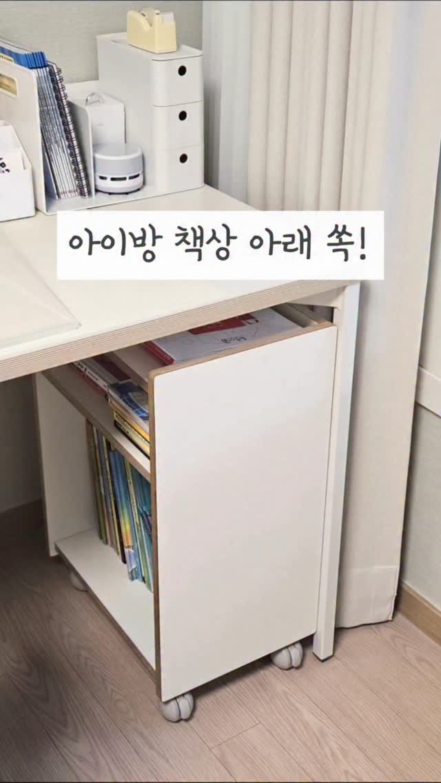 lumi_haru 게시물 이미지: #공구중

여러 교육 전문가들에게
'초등학생 때 꼭 해야 하는 일' 
하나를 추천해...