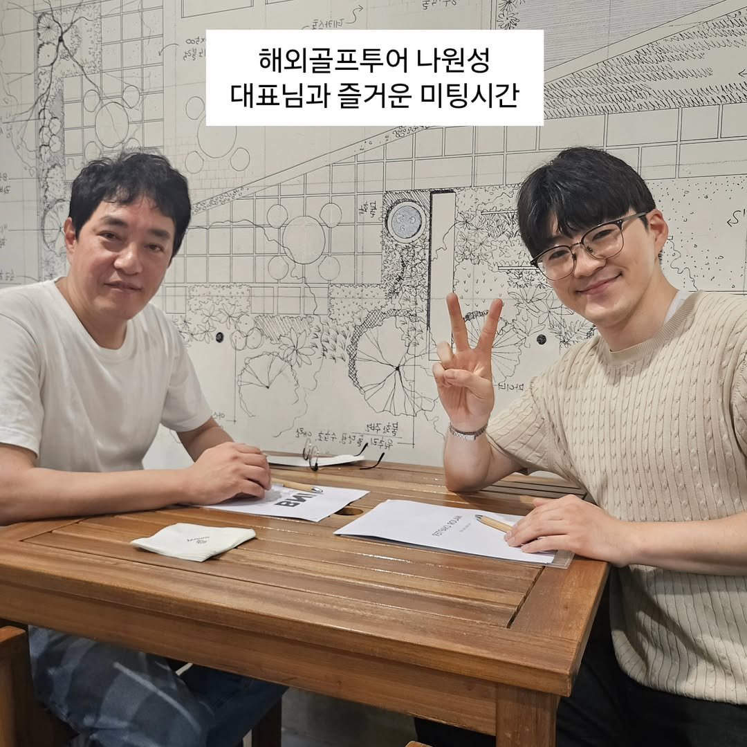Photo by 작가 유치훈 | 30대 성장 일기장  📕 on August 14, 2025. May be an image of 2 people and text.