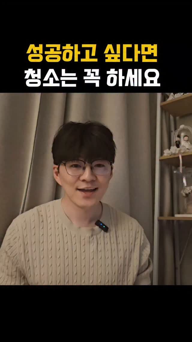 luminous.writer.01 게시물 이미지: .
저는 반드시 성공합니다.
그래서 집이 지금보다
더 호텔같은 집이
되기를 소망합니다 ♥