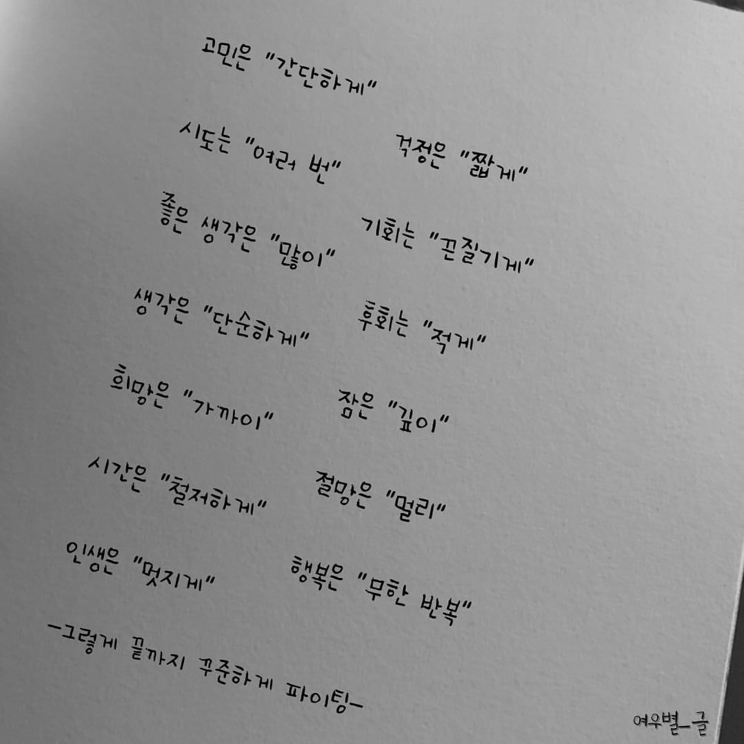 Photo by 여우별_글 on March 21, 2024.