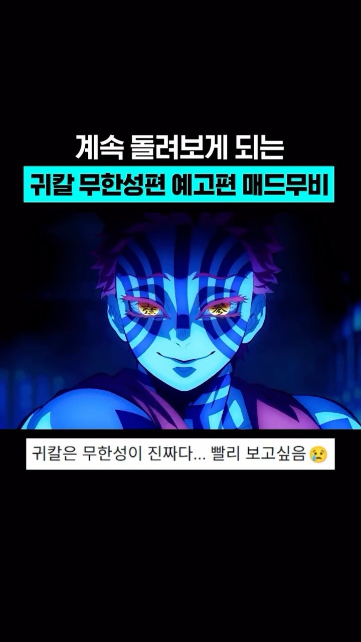luna.player 게시물 이미지: 개봉 9일 전 35만 명 예매;; ㄹㅇ 큰 거 온다...