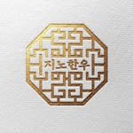 jino_hanwoo 프로필 사진
