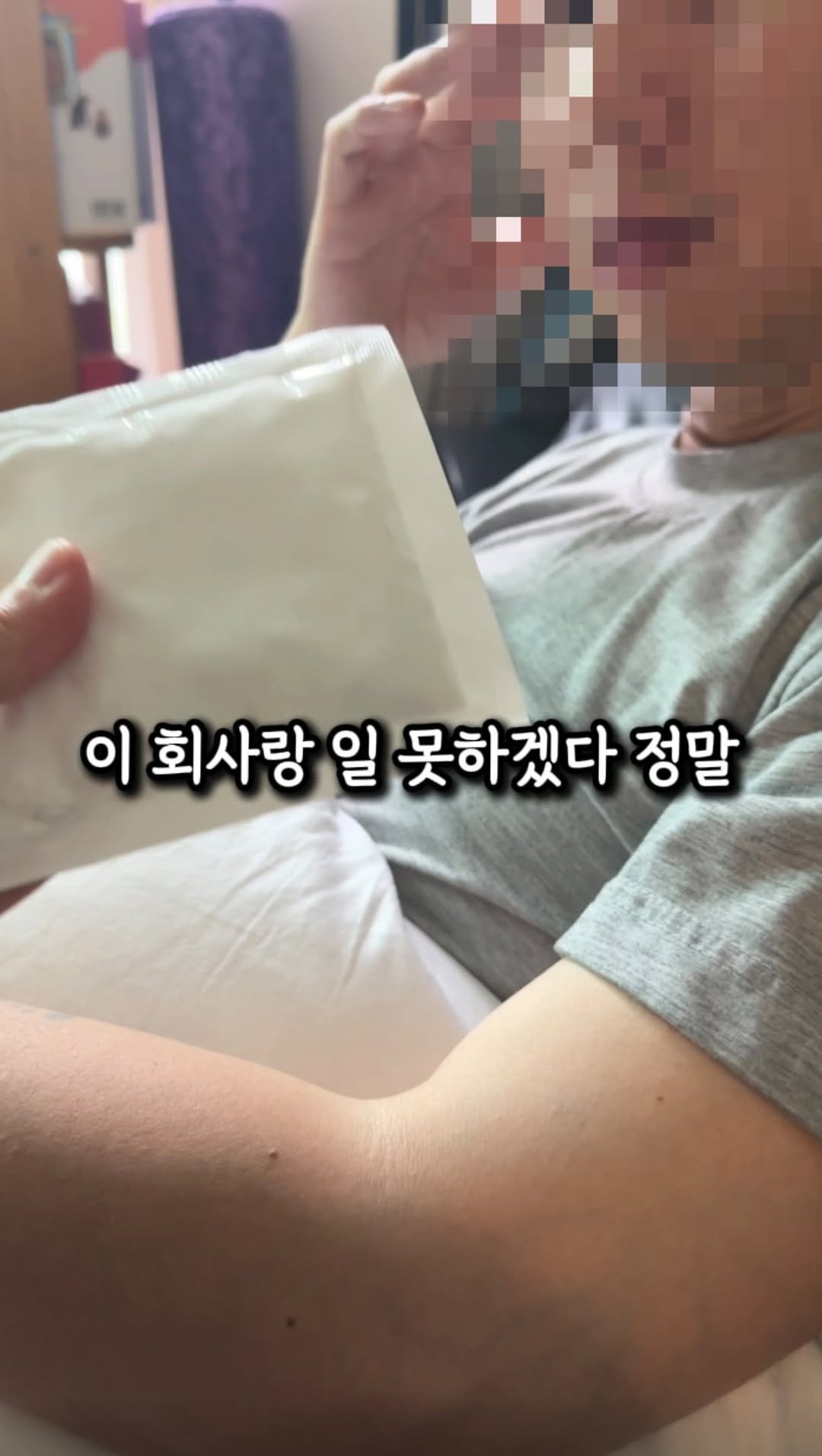 luv_ddiddi 게시물 이미지: 진짜 이 회사랑 일 못하겠어요
제습제 기다리는 분들이 얼마나 많은데
제품 없으면 난...