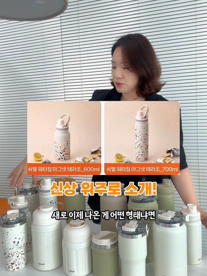 luv_ddiddi 게시물 이미지: 오늘 대부분의 제품들이 다 마감이라서
쉬젤도 연장의 연장을 거듭하고
오늘 마감임을...
