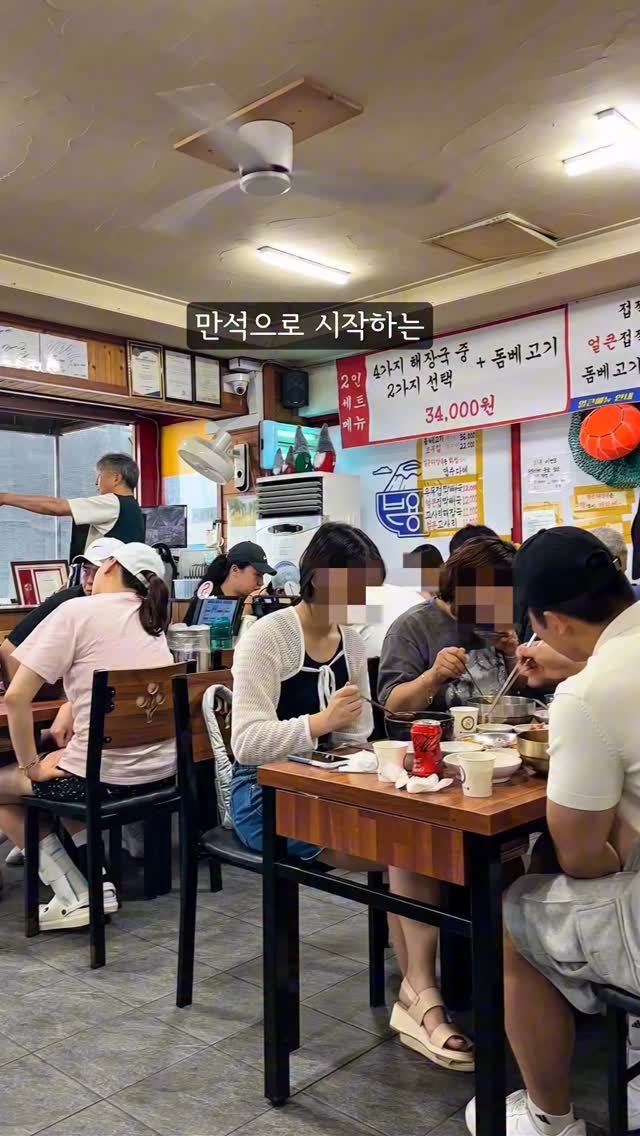 luv_sunhye92 게시물 이미지: 비오는날도 만석,평일에도 웨이팅하는 3대 해장국🔥

제주 3대 해장국으로 유명한...