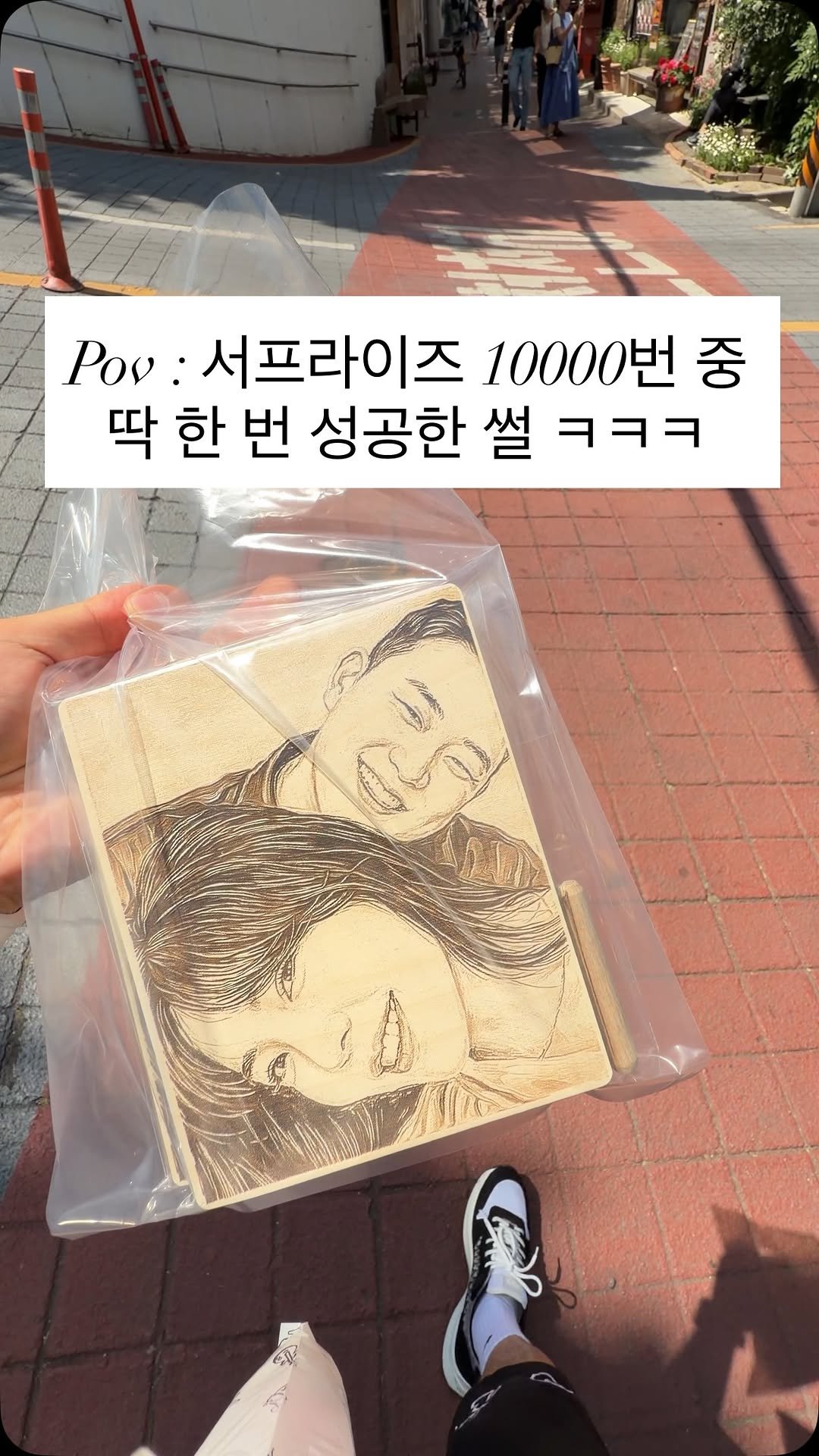 luvlyjomi 게시물 이미지: 사랑에 빠지면 테토남도 에겐남이 된다
#커플릴스 #서프라이즈...