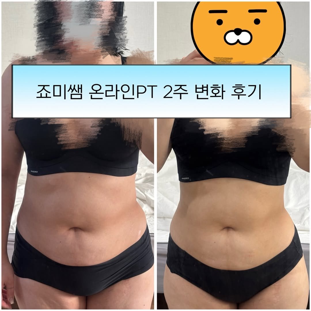 luvlyjomi 게시물 이미지: 온라인 PT - 진짜 효과가 있을까요?
”혼자 하면 대충 하게 되지 않을까?“...