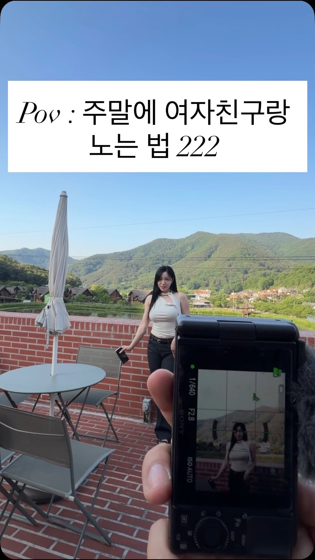 luvlyjomi 게시물 이미지: 여자친구 사진 찍어주다가 포토그래퍼 된 썰2
예, 매주 이러고 놉니다....