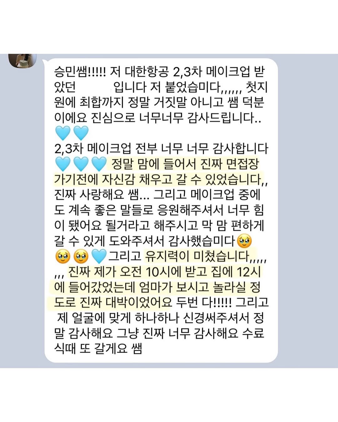 luvoir_seung6 게시물 이미지: ⠀
소중한 고객님의 합격 후기 = 💌
최종합격을 진심으로 축하드려요 :)...