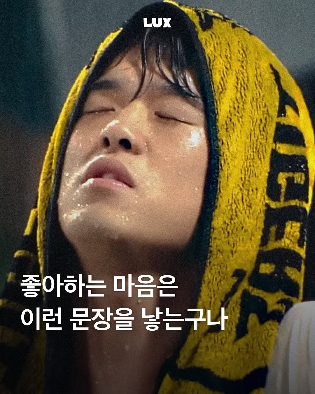 Photo by 룩스 𝑳𝑼𝑿 | 마케팅 크리에이티브 매거진 on May 18, 2025.