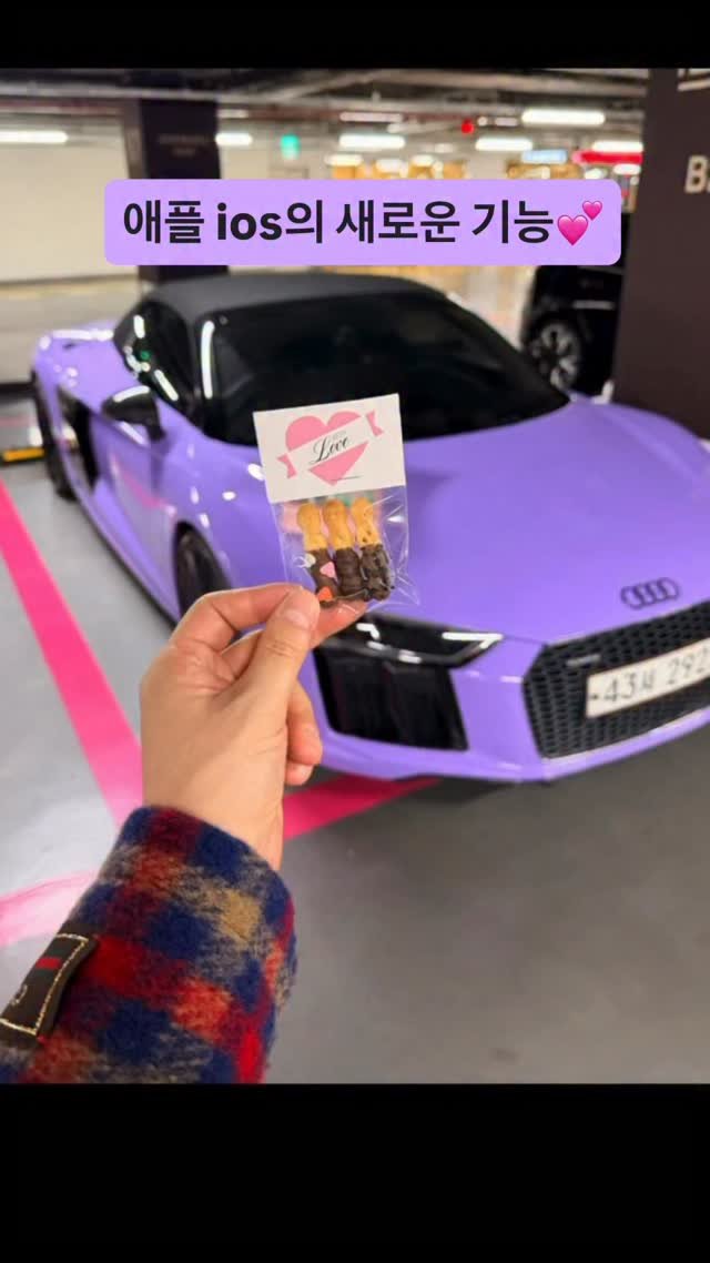 luxxtv 게시물 이미지: 만드는 방법
1.최신 ios 로 업데이트
2.사진 오른쪽 맨위에 ‘공간장면’ 탭...