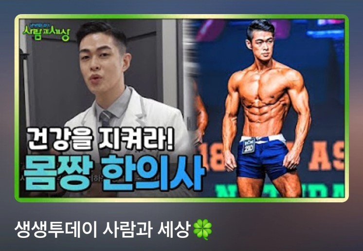 lyhscr7 게시물 이미지: kbs에서 섭외 요청이 와서
좋은 기회로 방송 촬영을 했습니다
(kbs 생생투데이...