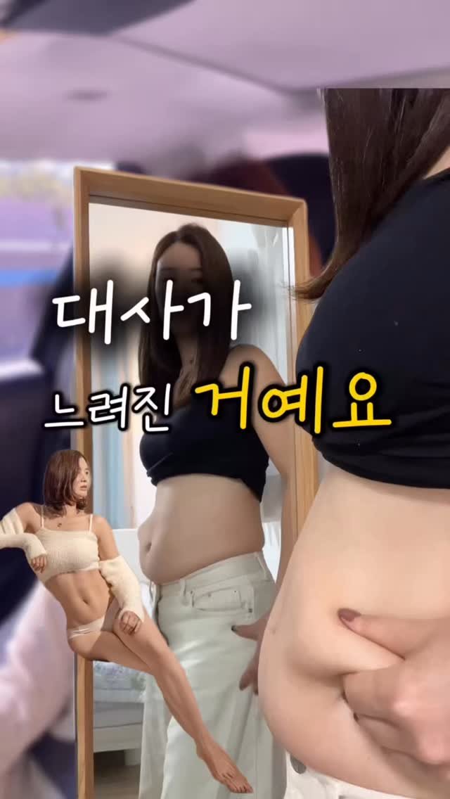 lymphline_fit 게시물 이미지: ⚡️느려진대사 빠르게 10일!!
이런 신호들,
대사가 느려졌다는 몸의 경고일 수...