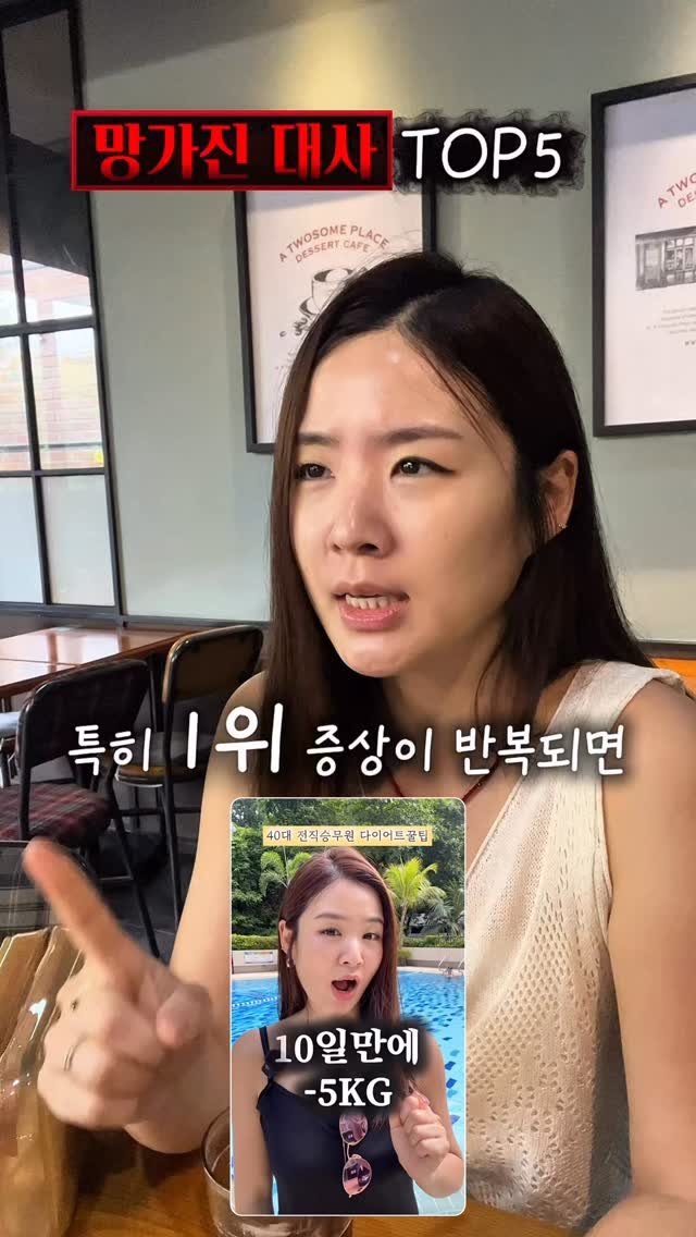 lymphline_fit 게시물 이미지: 5가지 중 몇 개나 해당되나요?
⭕️댓글에 아무숫자 남겨주세요!!⭕️

필요하신...