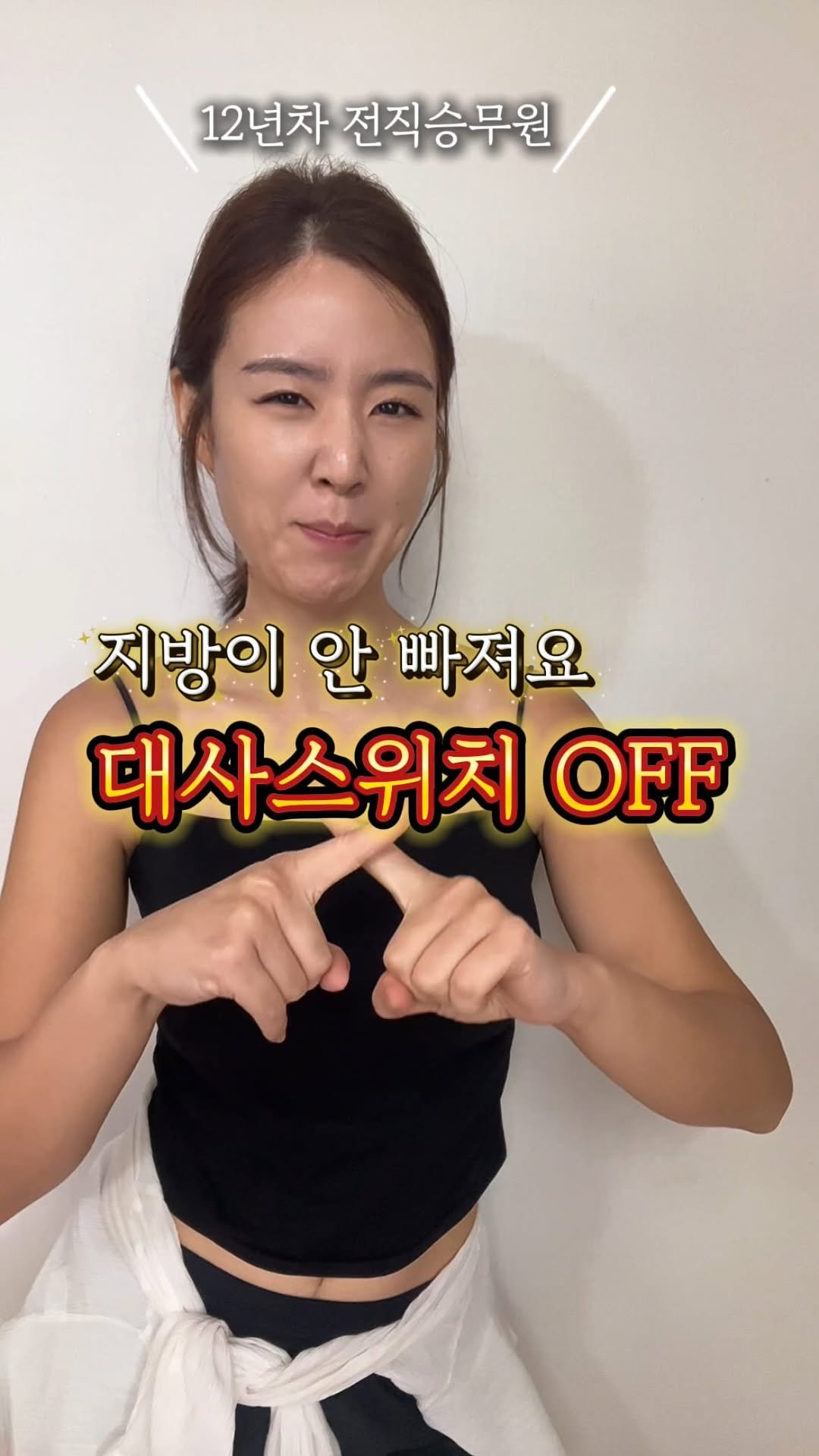 lymphline_fit 게시물 이미지: 내 체지방이 28% 이상 ?
운동해도 안 빠져요🥺
노력과 의지의 문제가...