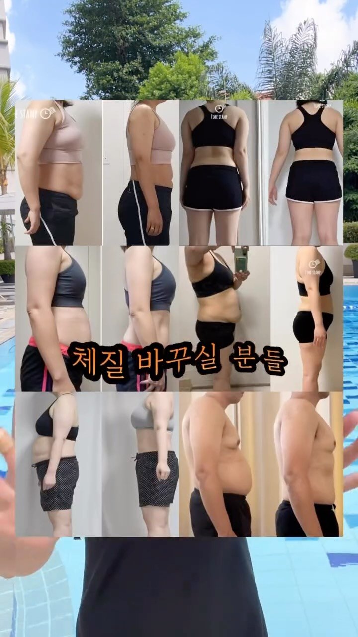 lymphline_fit 게시물 이미지: 💡<살빠지는 체질> 핵심은

❌덜 먹기
❌더 움직이기
아니고

들어온 에너지를...