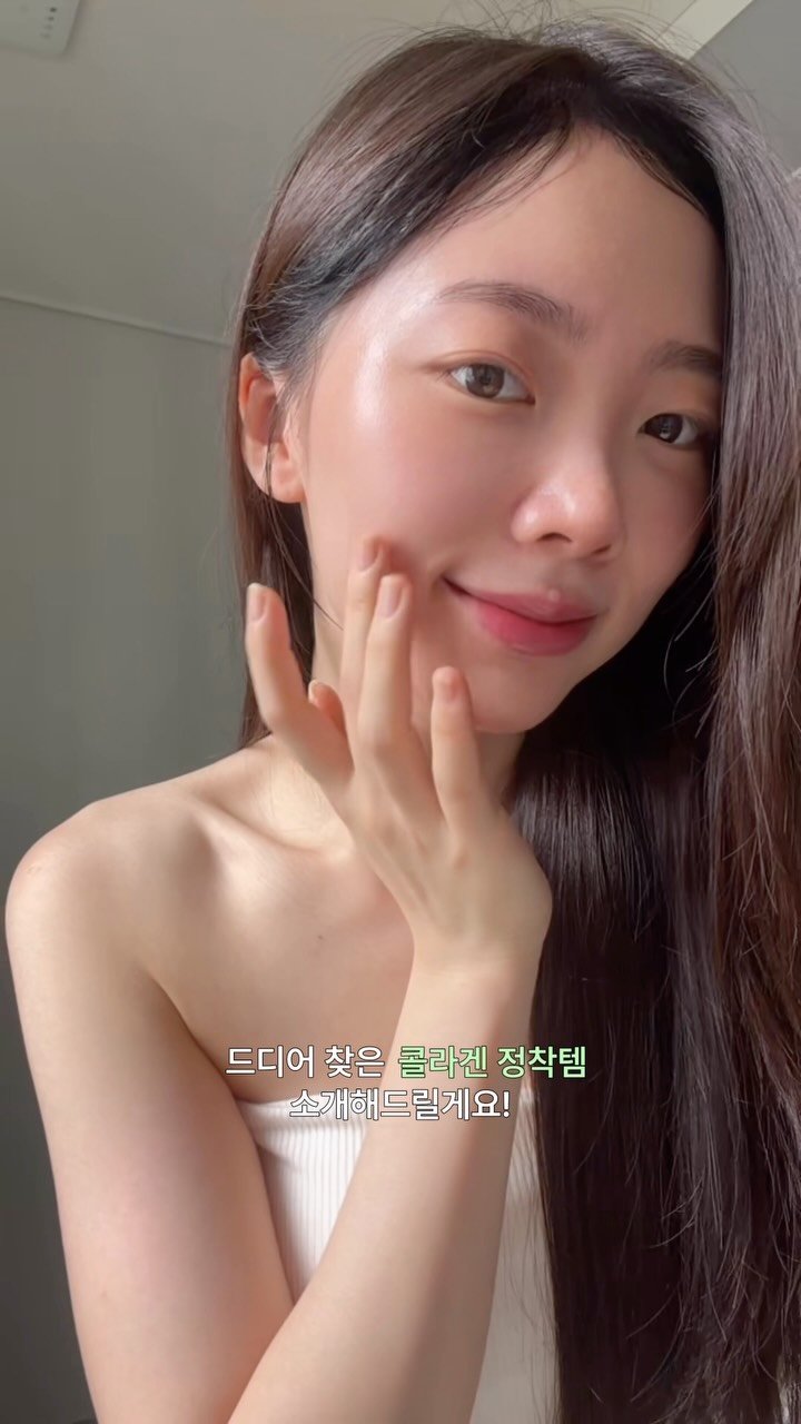 lynncolor 게시물 이미지: #광고 요즘 운동만큼이나 이너뷰티도 꼭 챙겨주고 있는데요✨ 평소 콜라겐은 특유의...