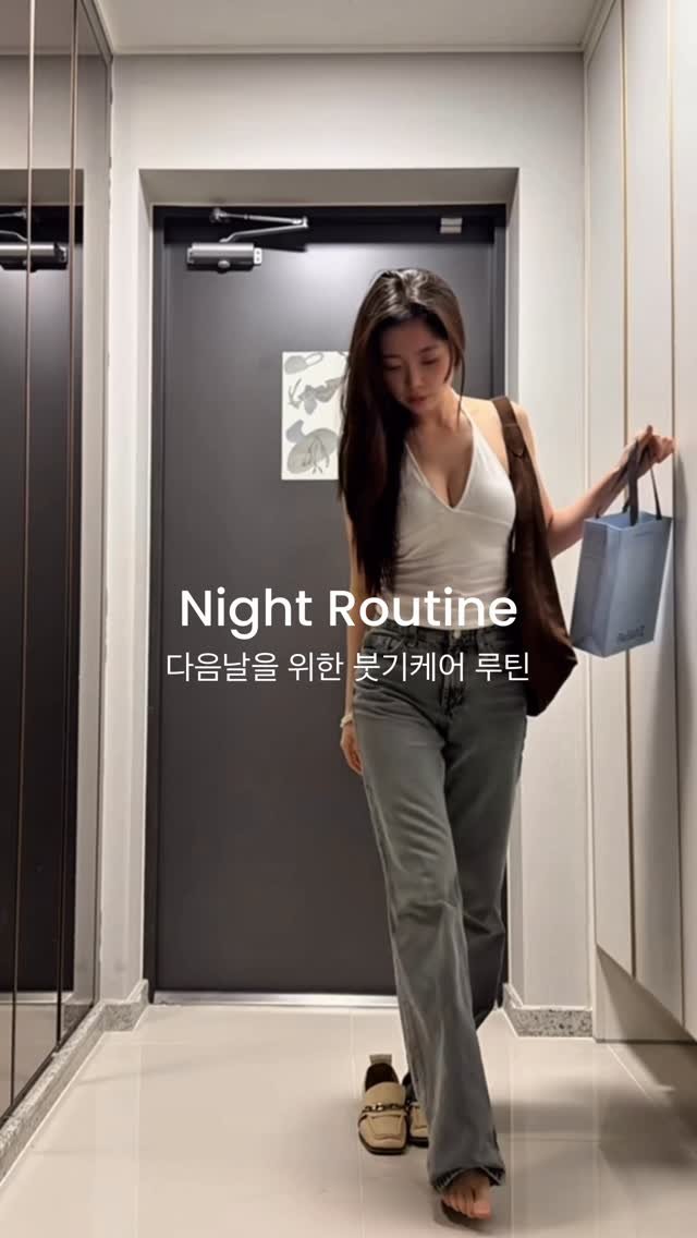 lynncolor 게시물 이미지: 외출 후 자기 관리에 진심인 32살 여자의 다음날을 위한 붓기케어 나이트...