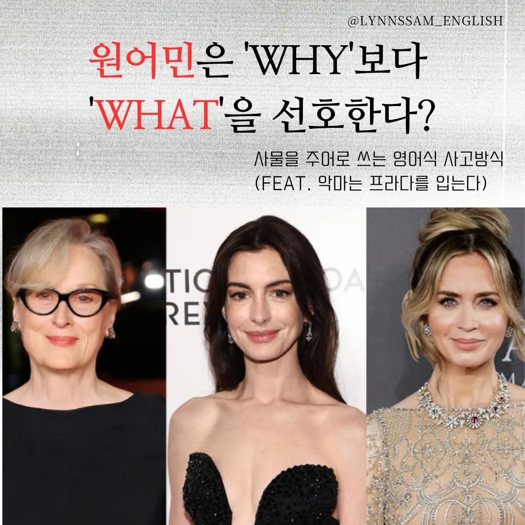 lynnssam_english 게시물 이미지: 🎬 뇌과학 쉐도잉 스터디 🎬

드디어 쉐도잉 스터디 모집을 오픈합니다! 🔥 (소리...