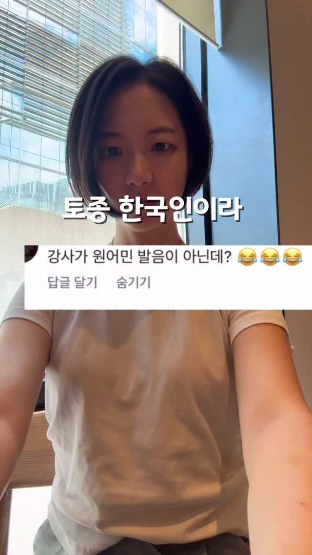 lynnssam_english 게시물 이미지: 🇺🇸남은 2025년!🔥 작심삼일 🙅‍♀️🙅🙅‍♂️

혼자 하면 3일, 같이 하면...