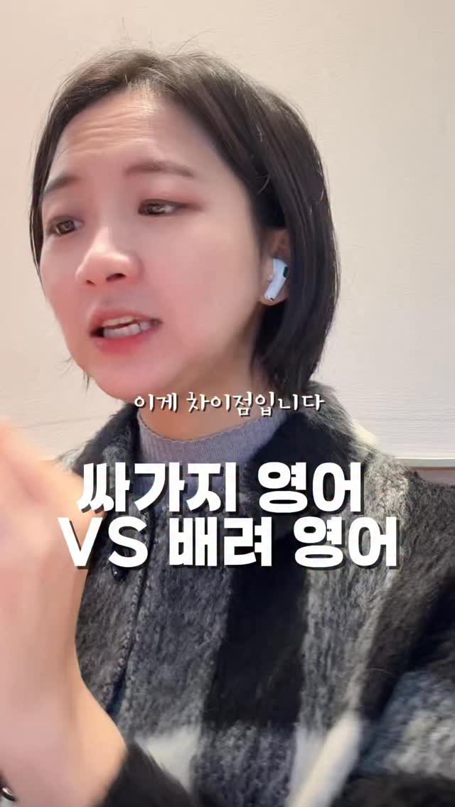 lynnssam_english 게시물 이미지: 😅직설적인 단어 rude!
순환버전 보고가세요💡

가장 공격적
You’re...