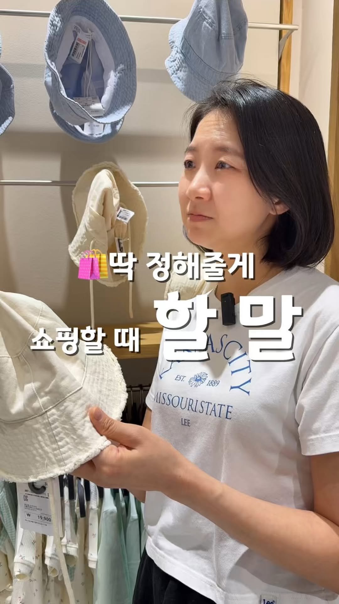 lynnssam_english 게시물 이미지: 🛍️쇼핑할때… 싸가지 없게 말하즤 맙시둥😳

연기가 좀 늘었나요?...