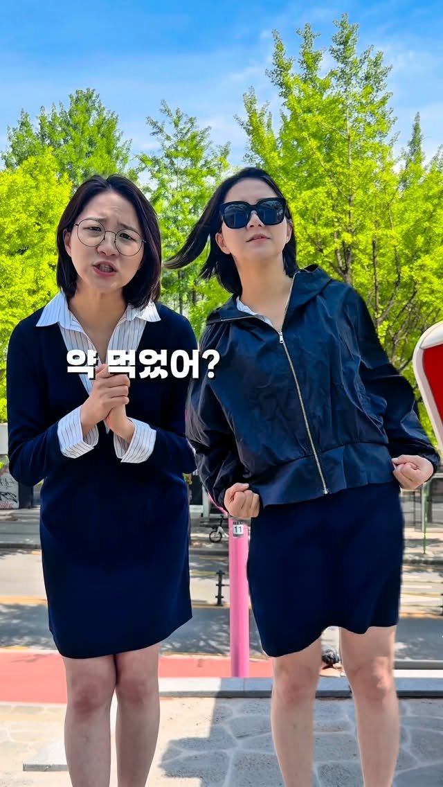 lynnssam_english 게시물 이미지: 🇰🇷한국어로는 다 똑같이 먹다인데, 🇺🇸영어로는 뭐게요? 🤔

약 먹었어💊, 나이...