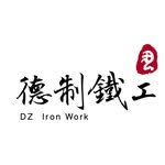 dzironwork 프로필 사진