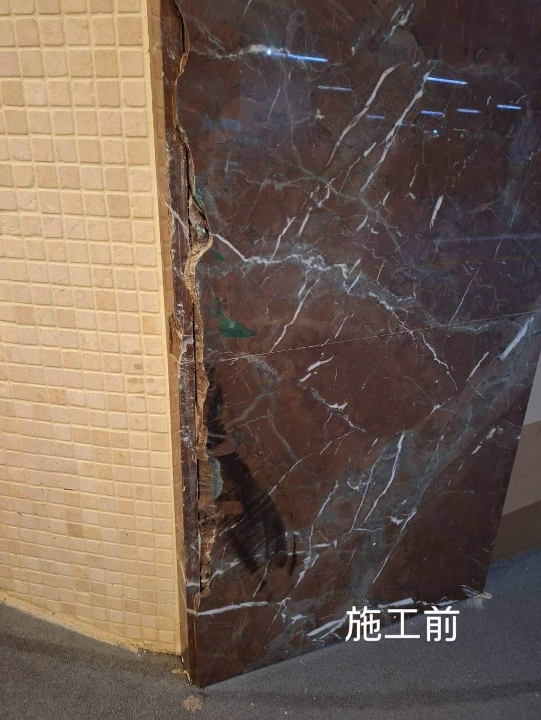 Photo by 明瀚石材工程 on December 30, 2025. May be an image of text.