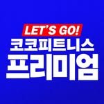 coco_fitxx04 프로필 사진