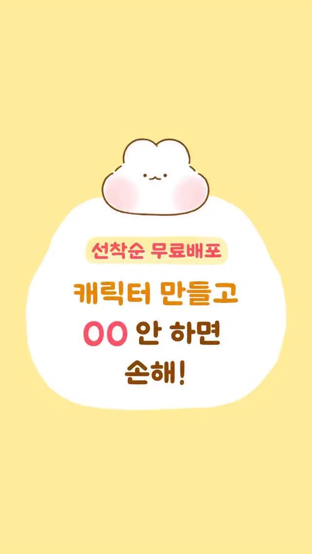 m.o.o.n.g_official 게시물 이미지: ✨마감✨

🎁 2000명 기념 선착순 무료배포 800명

혹시, 소중한 내...