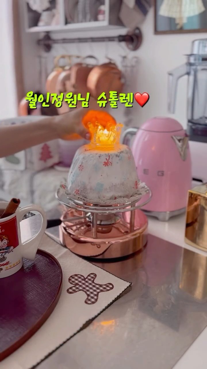 m1_ae_ 게시물 이미지: 슈톨렌을 먹는 방법 #크리스마스 #월인정원 #슈톨렌

크리스마스를 기다리며 먹는...