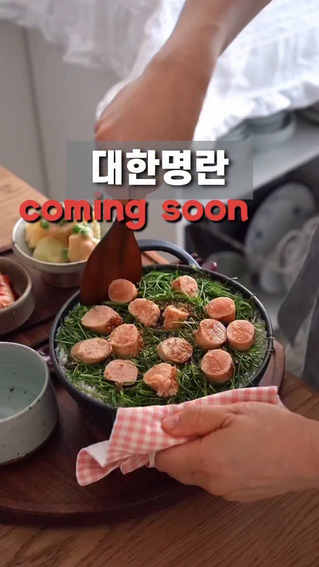 m1_ae_ 게시물 이미지: ❤️만 남겨주세요!! #대한명란

명절선물 패키지까지 꼼꼼하게 챙긴...