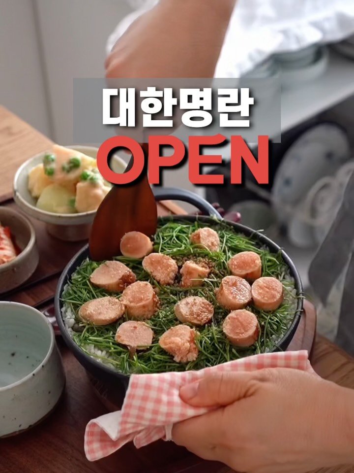 m1_ae_ 게시물 이미지: 백화점가보다 훨씬 할인가 적용!!
알면 이득!! 맛있게 먹는 레시피 필요하신분들...