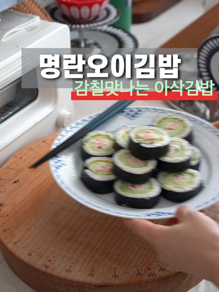 m1_ae_ 게시물 이미지: 맛있게 먹는 명란레시피!! #대한명란

대한명란 명절선물전 마지막날!!
사흘간...