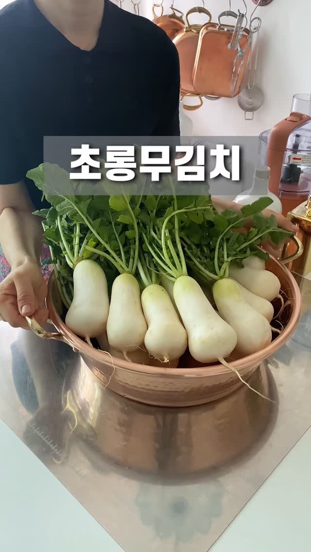 m1_ae_ 게시물 이미지: 가을보약 초롱무김치 #김치

이맘때 정말 맛있는 초롱무김치.
아삭아삭한 식감에...