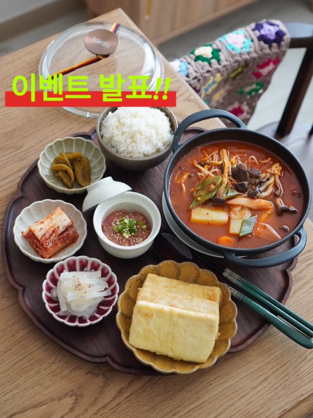 Photo by 김미애 on September 15, 2025. May be an image of tofu and text that says '이벤트 발표!! 이벤트발표!! !! 己土！！'.